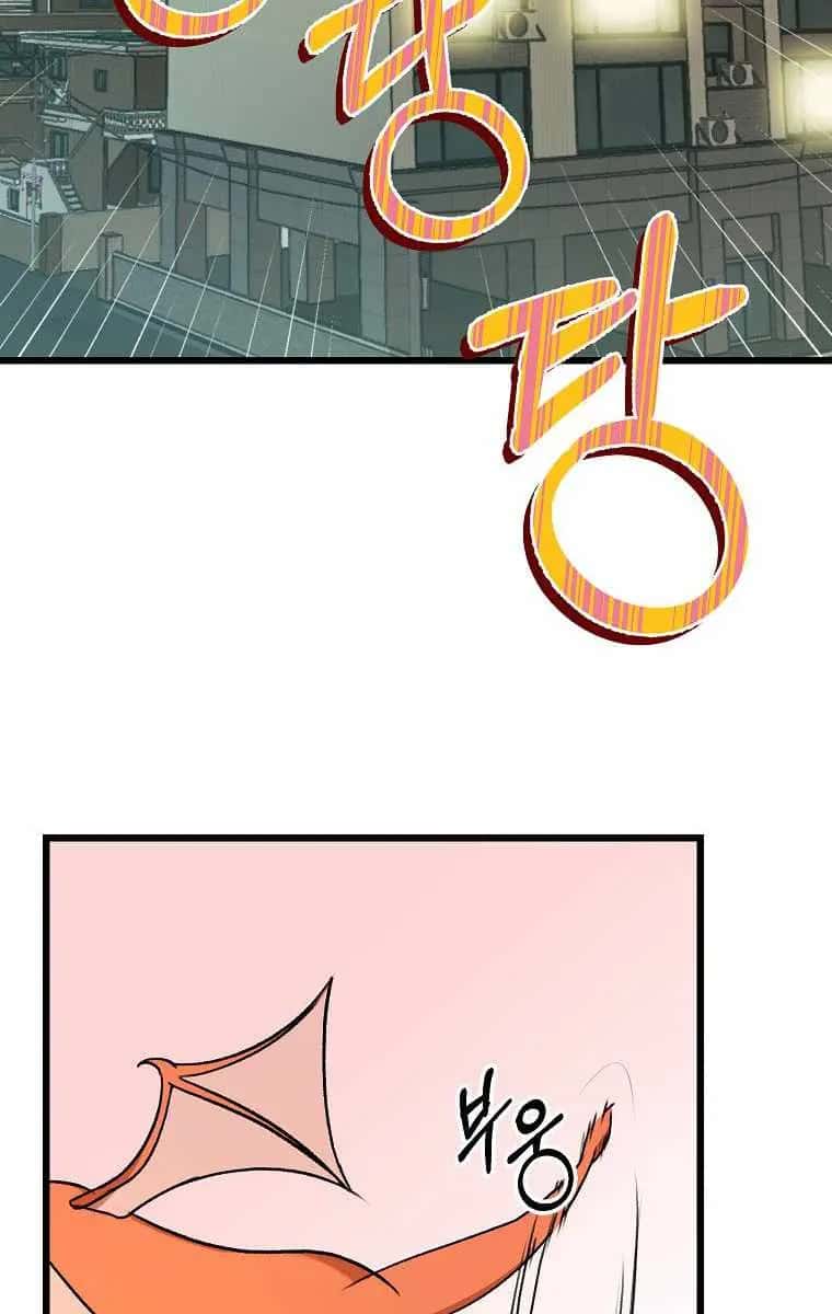 My Dad Is Too Strong Chapter 53 Page 5