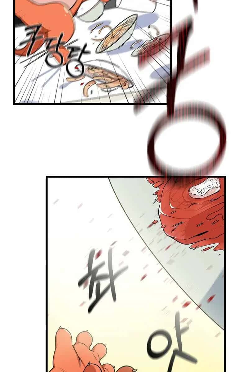My Dad Is Too Strong Chapter 53 Page 24