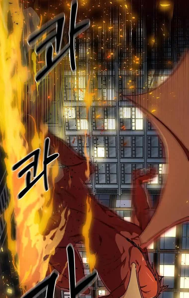 My Dad Is Too Strong Chapter 53 Page 55