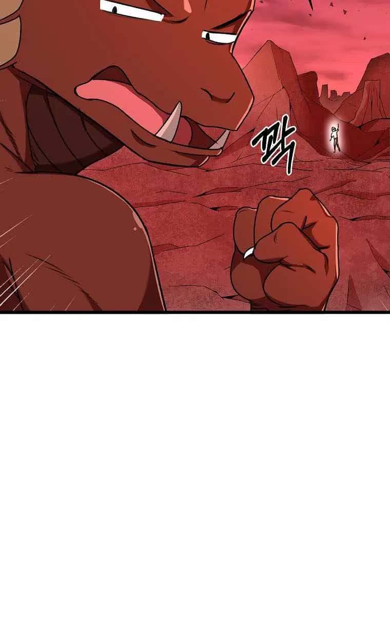 My Dad Is Too Strong Chapter 53 Page 89