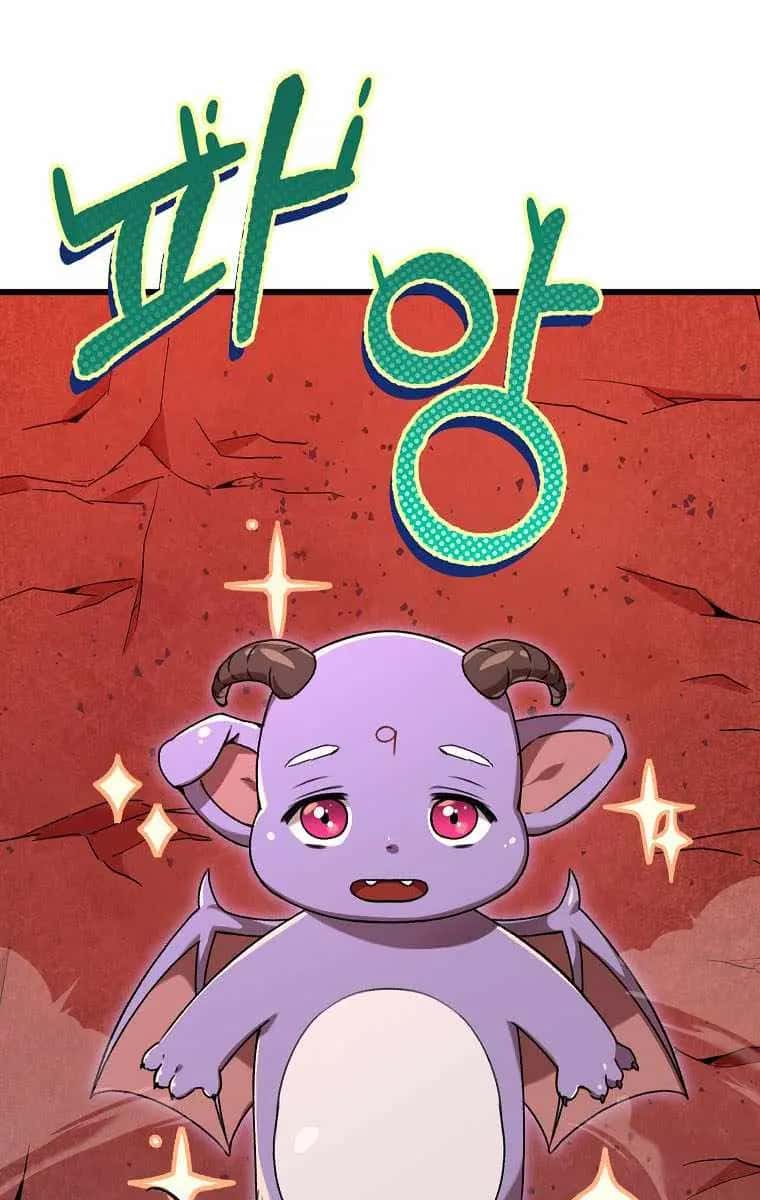 My Dad Is Too Strong Chapter 53 Page 116
