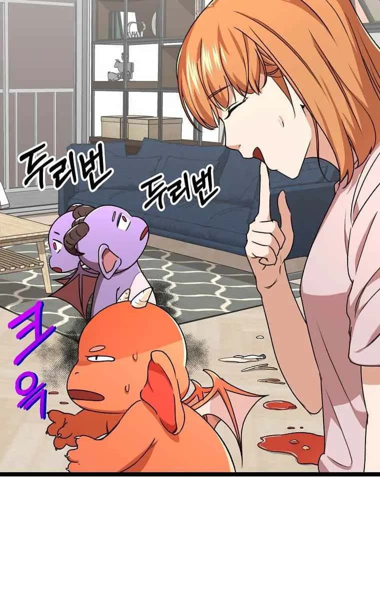 My Dad Is Too Strong Chapter 54 Page 49