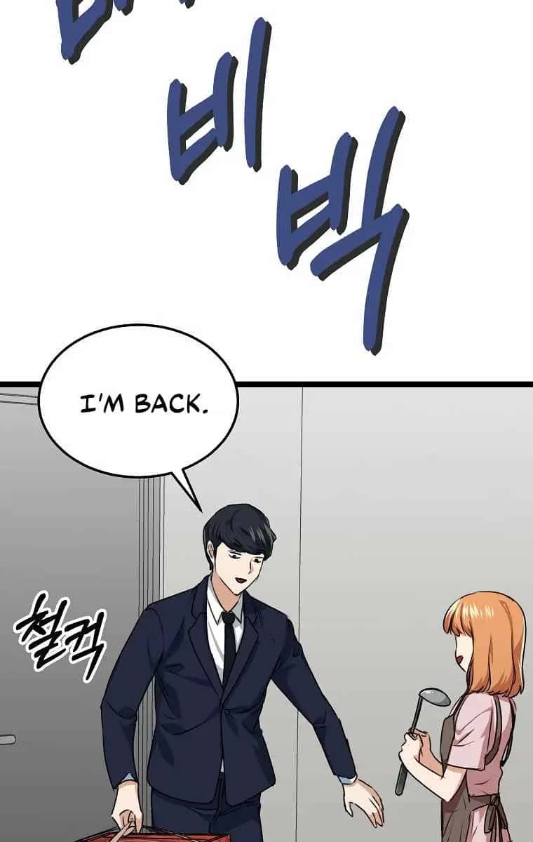 My Dad Is Too Strong Chapter 54 Page 71