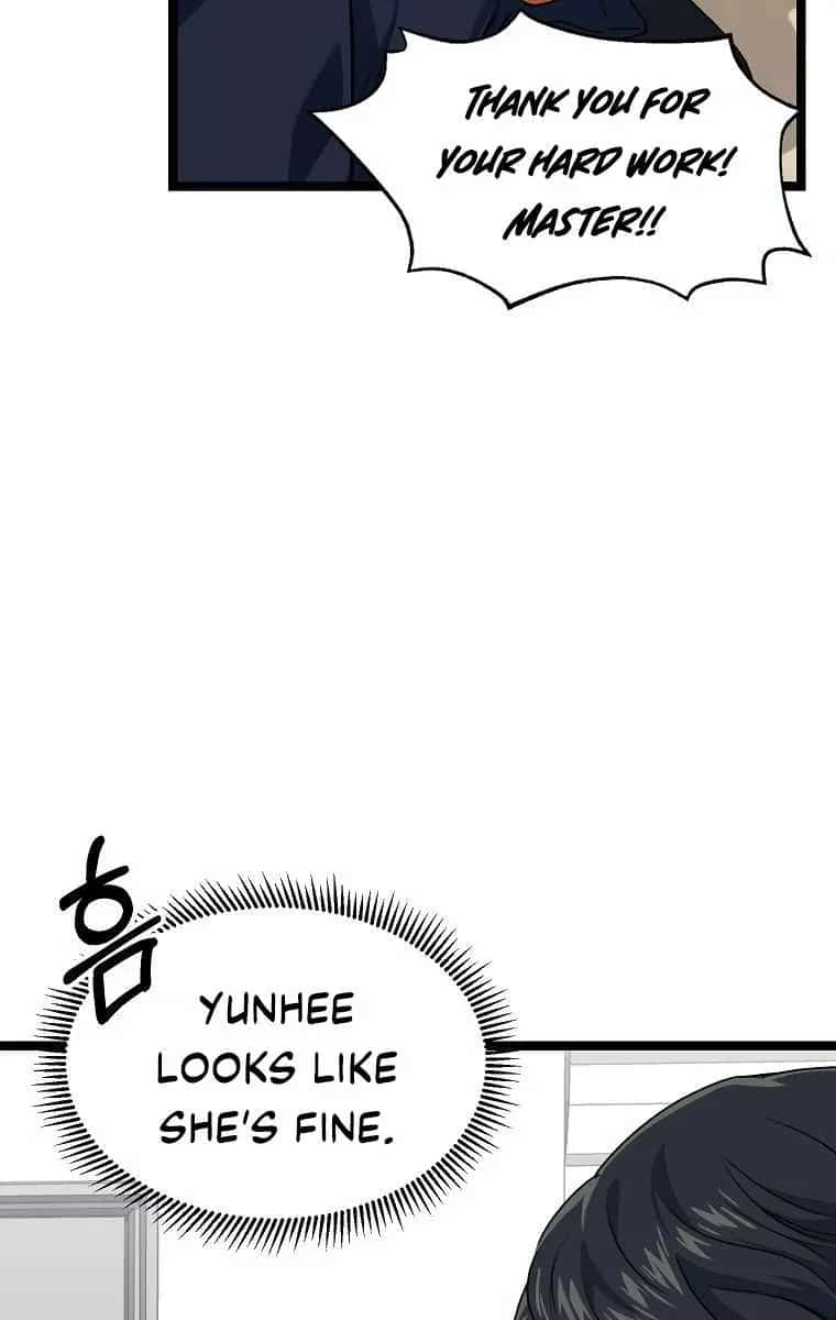 My Dad Is Too Strong Chapter 54 Page 75