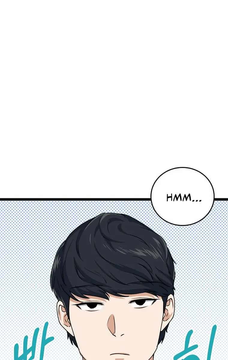 My Dad Is Too Strong Chapter 54 Page 100