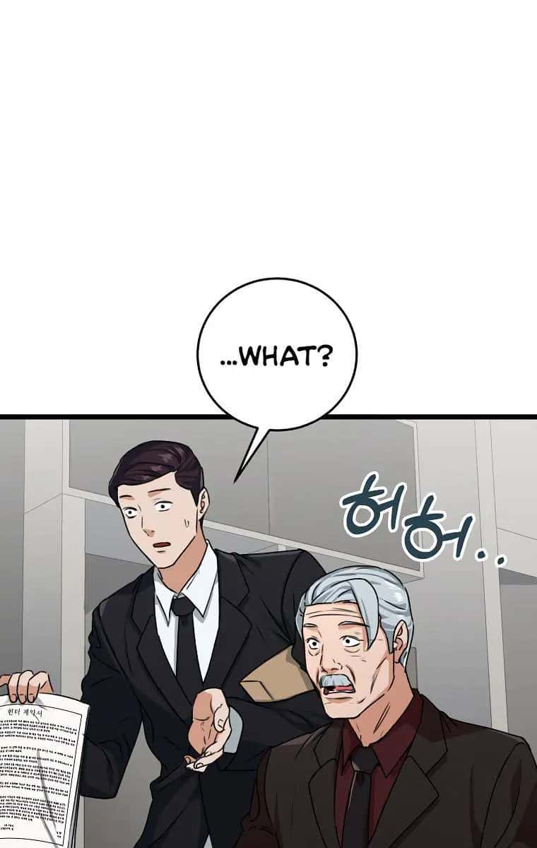 My Dad Is Too Strong Chapter 55 Page 53