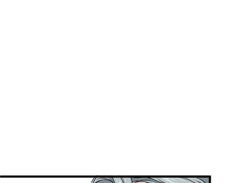 My Dad Is Too Strong Chapter 55 Page 76