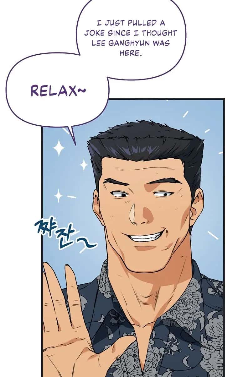 My Dad Is Too Strong Chapter 56 Page 6