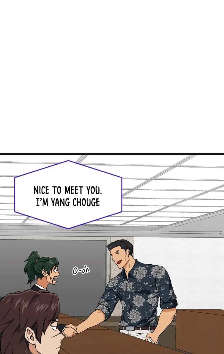 My Dad Is Too Strong Chapter 56 Page 12