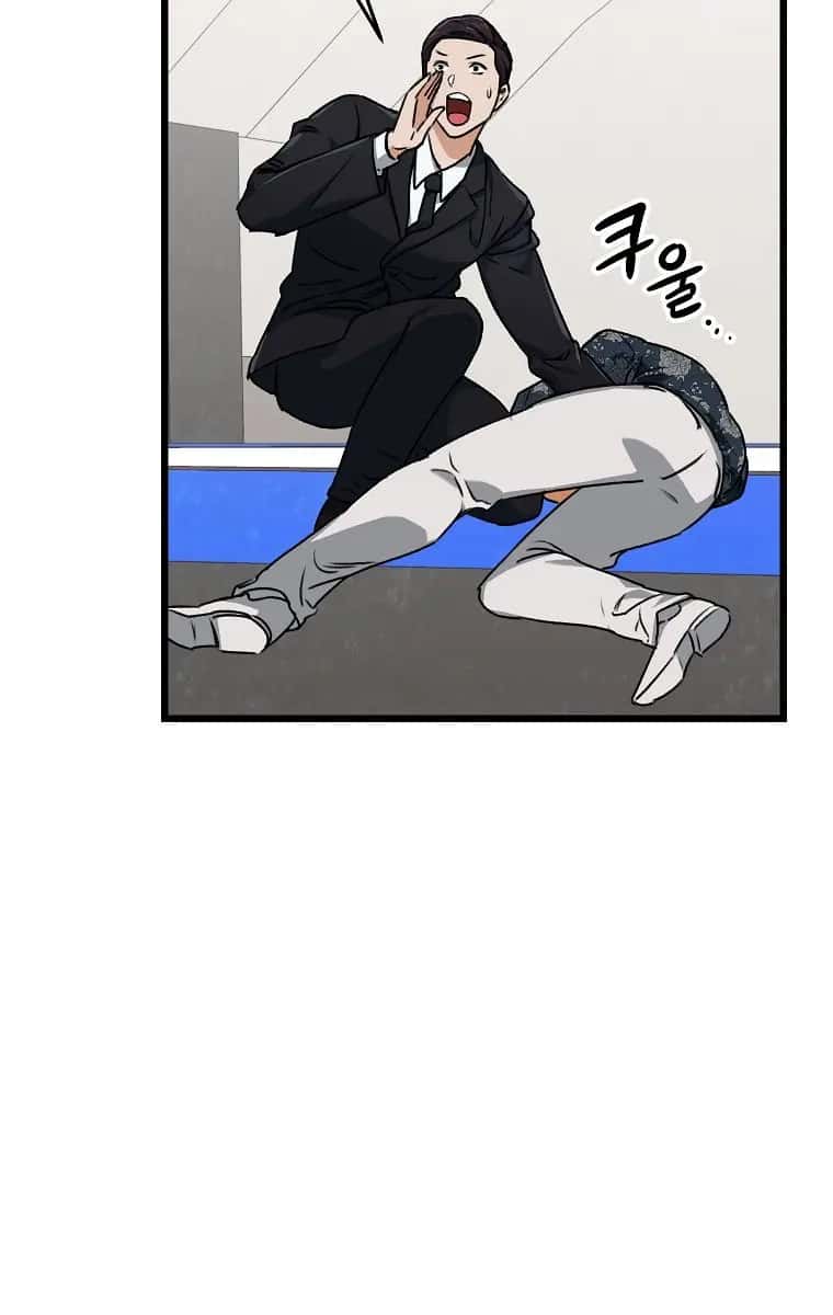My Dad Is Too Strong Chapter 57 Page 61