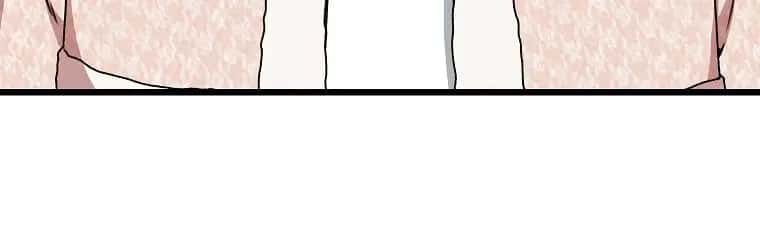 My Dad Is Too Strong Chapter 57 Page 88