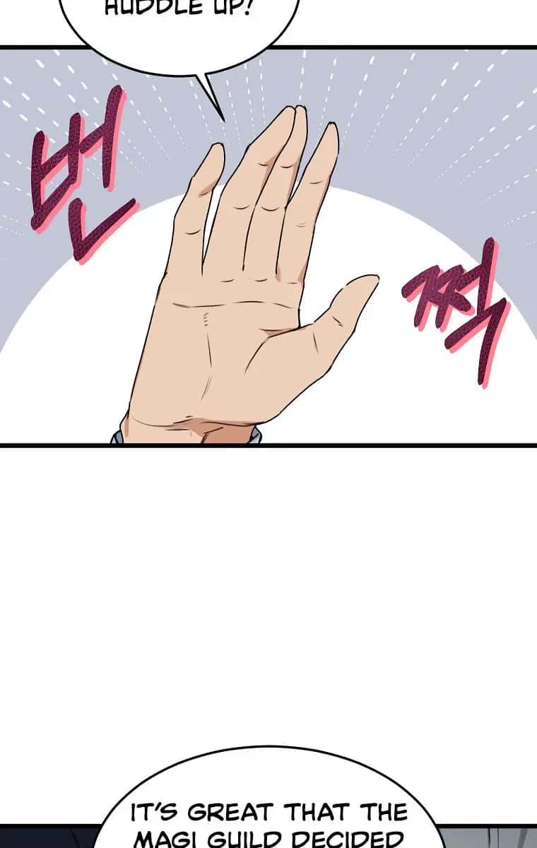 My Dad Is Too Strong Chapter 57 Page 107