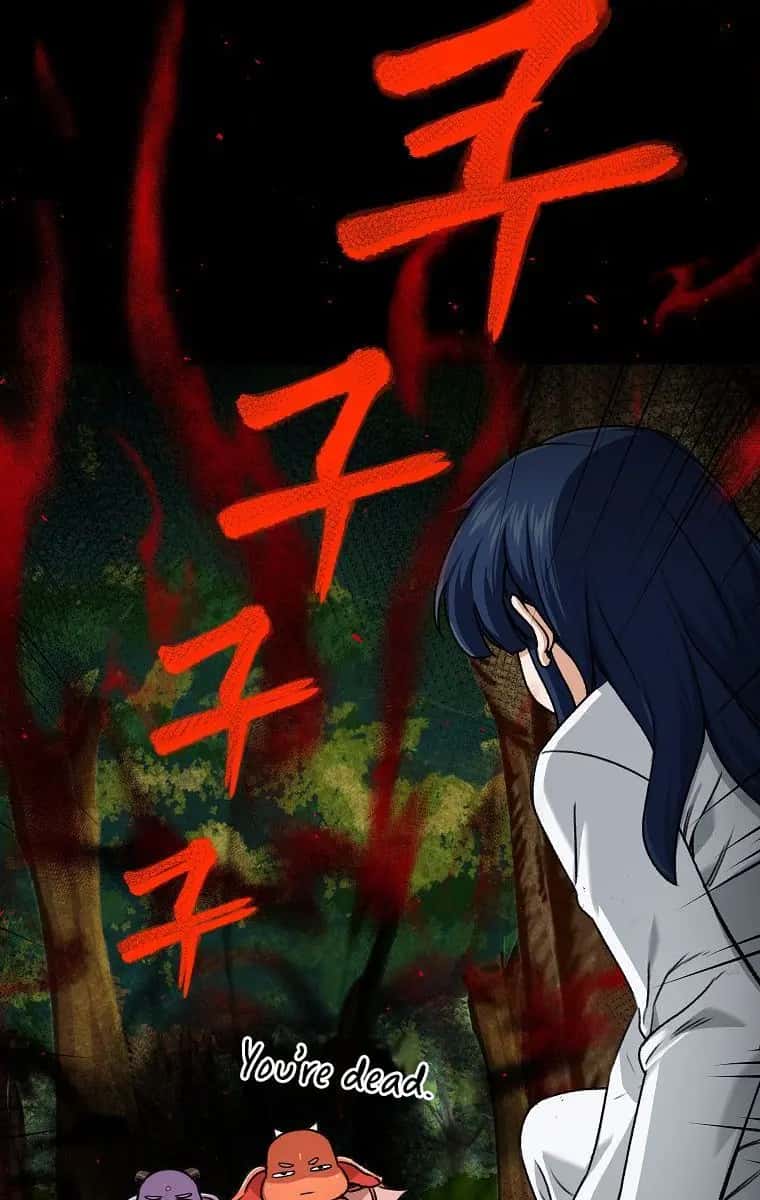 My Dad Is Too Strong Chapter 59 Page 51