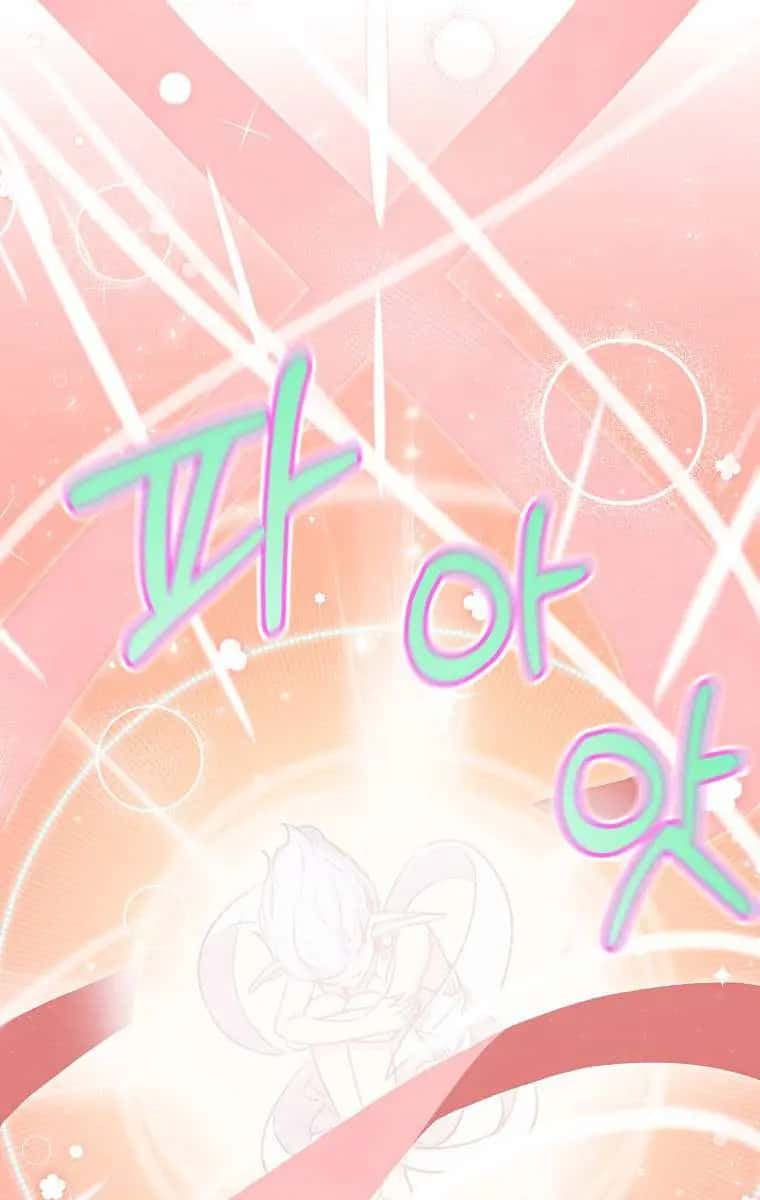 My Dad Is Too Strong Chapter 60 Page 56