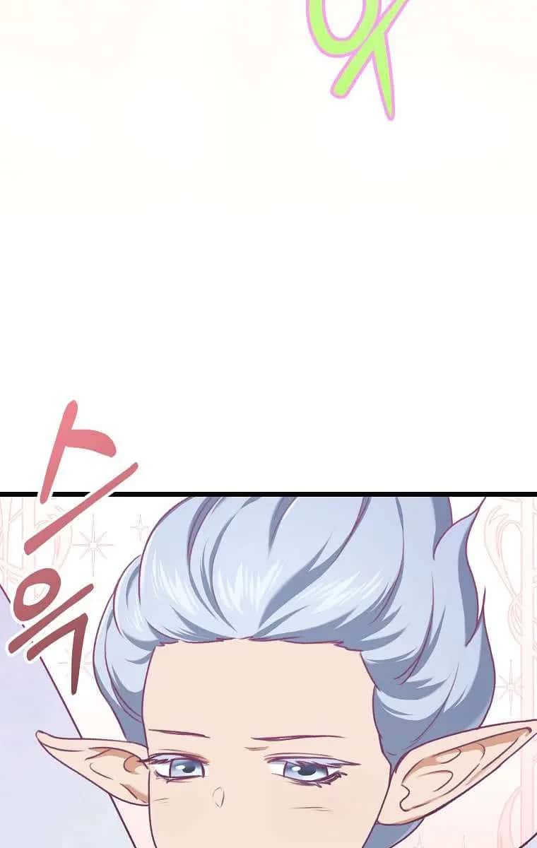 My Dad Is Too Strong Chapter 60 Page 59