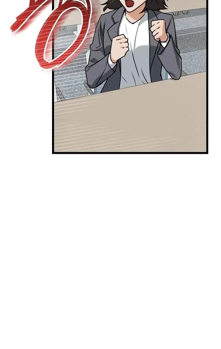 My Dad Is Too Strong Chapter 61 Page 46