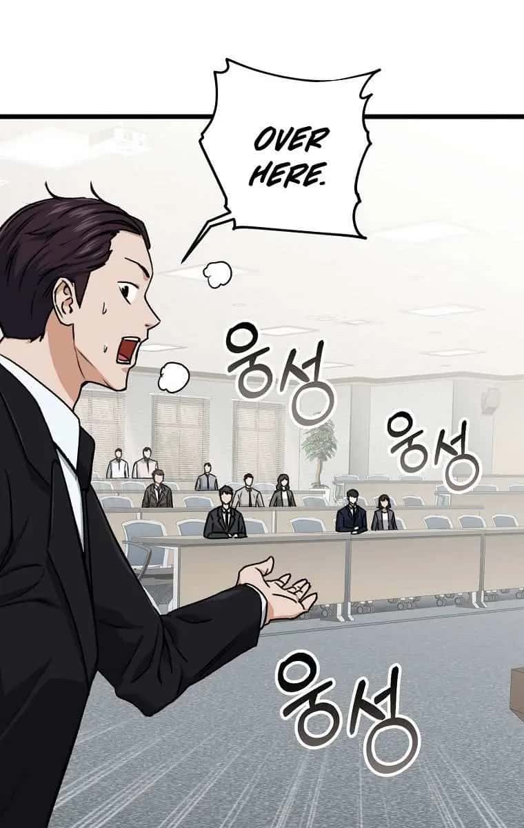 My Dad Is Too Strong Chapter 61 Page 47