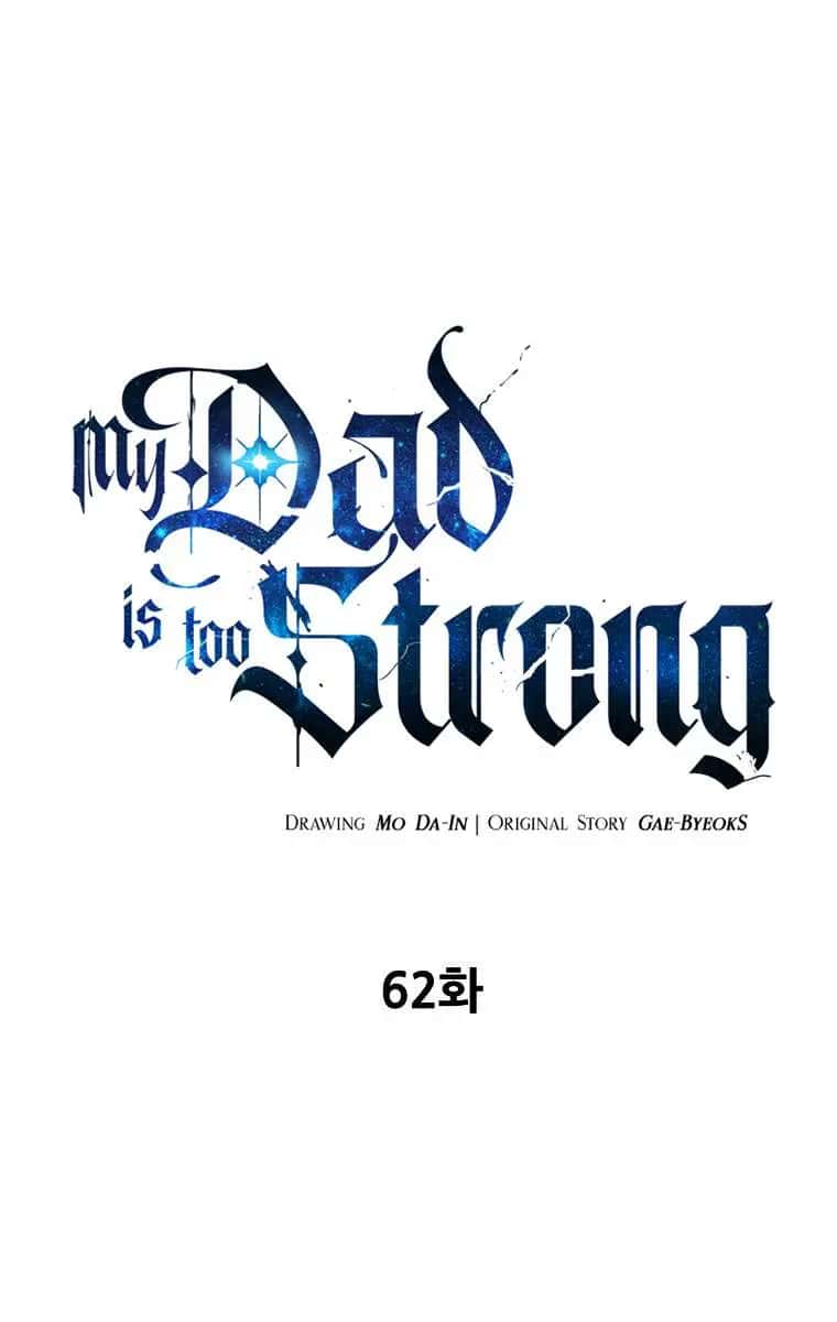 My Dad Is Too Strong Chapter 62 Page 2