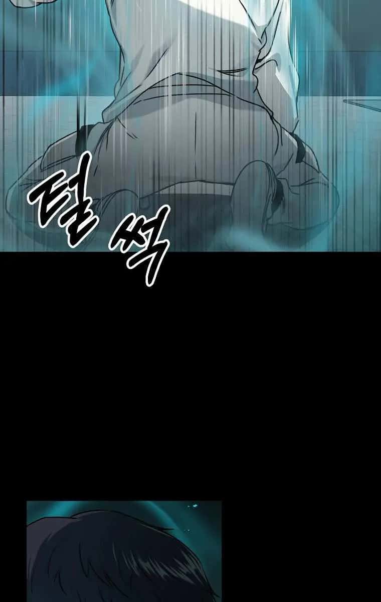 My Dad Is Too Strong Chapter 62 Page 15