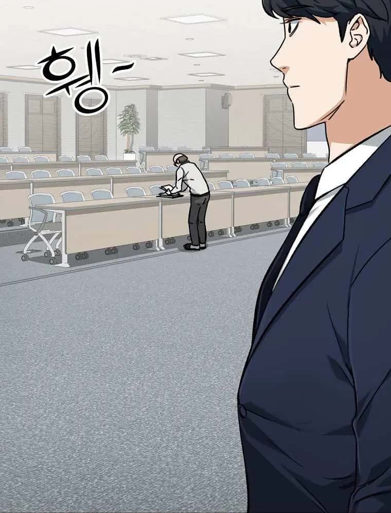 My Dad Is Too Strong Chapter 62 Page 68