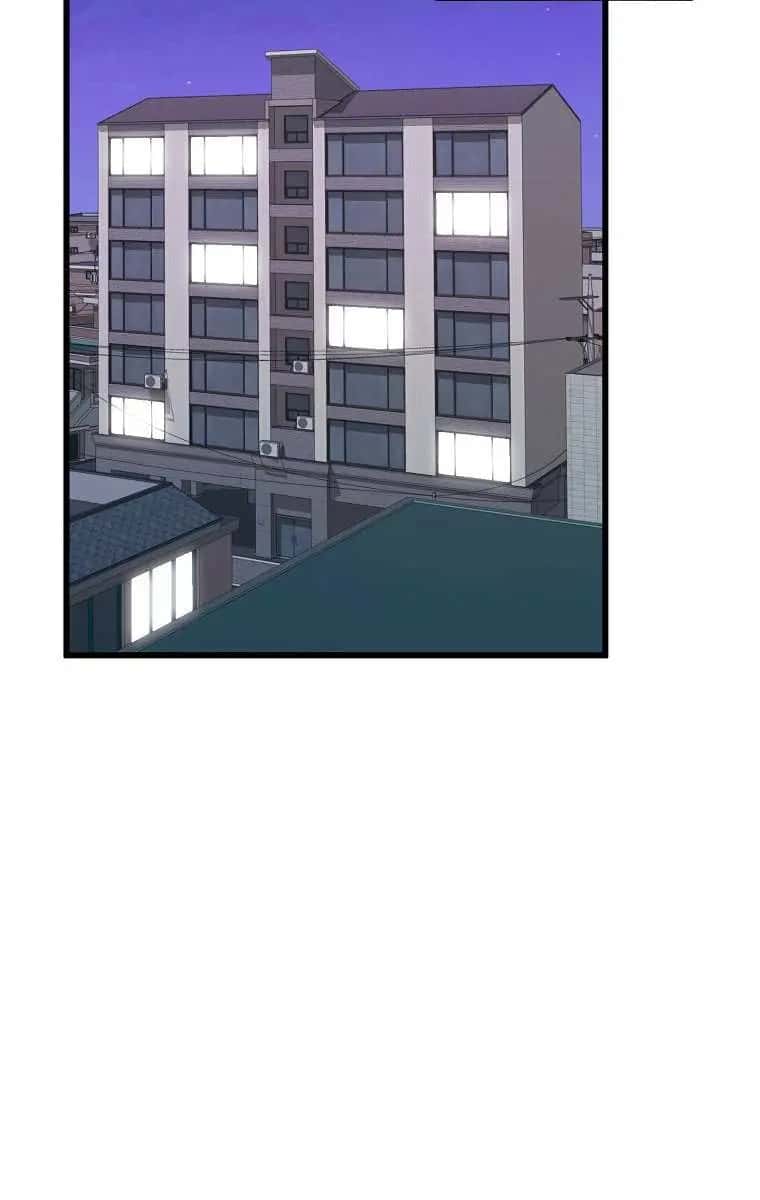 My Dad Is Too Strong Chapter 62 Page 88