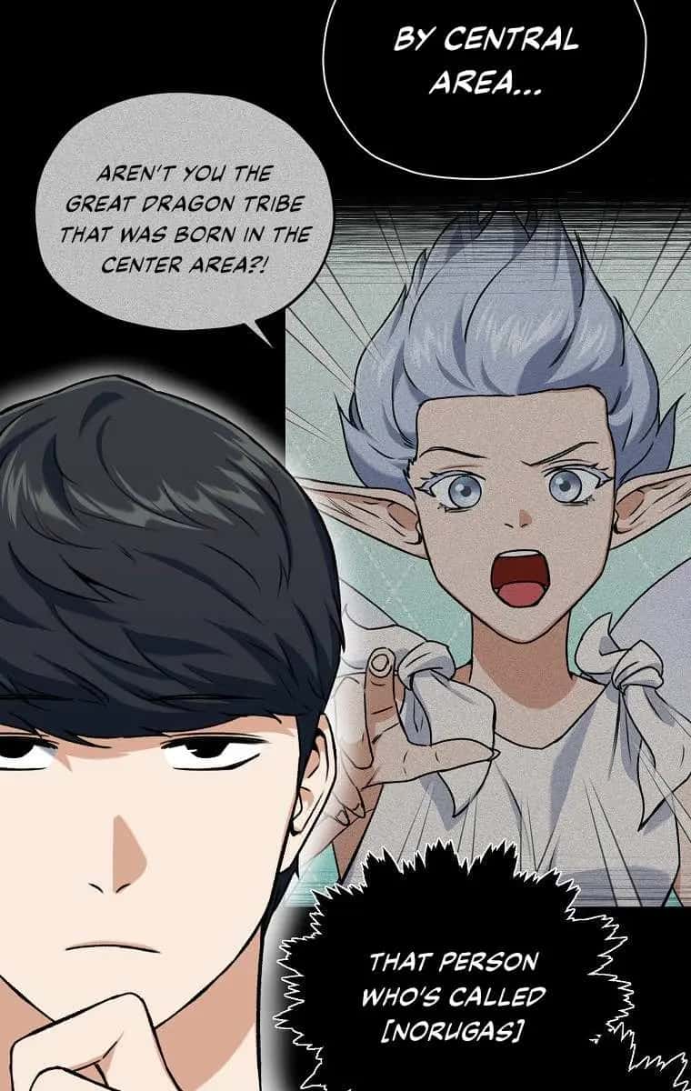 My Dad Is Too Strong Chapter 63 Page 11