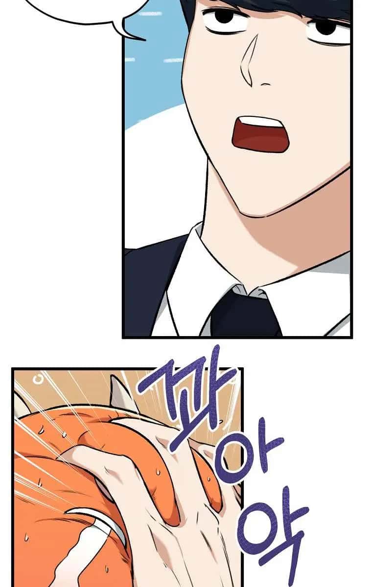 My Dad Is Too Strong Chapter 63 Page 43