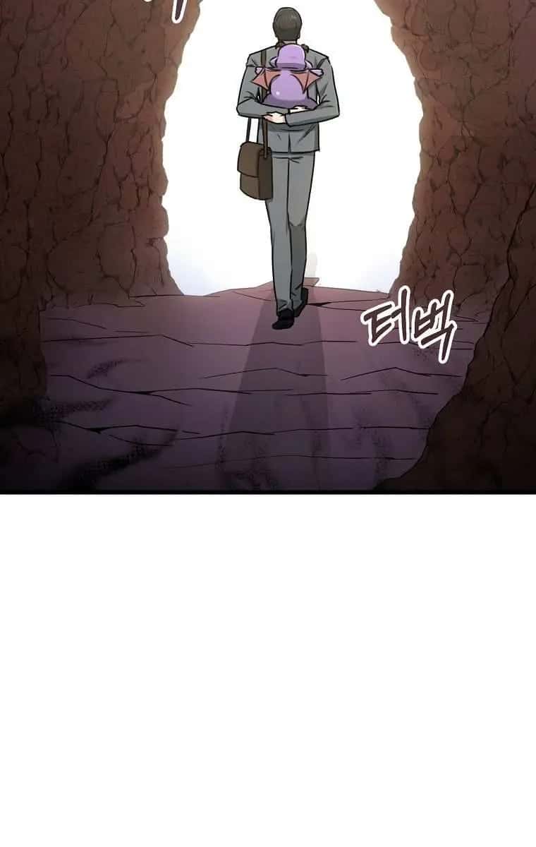 My Dad Is Too Strong Chapter 65 Page 40