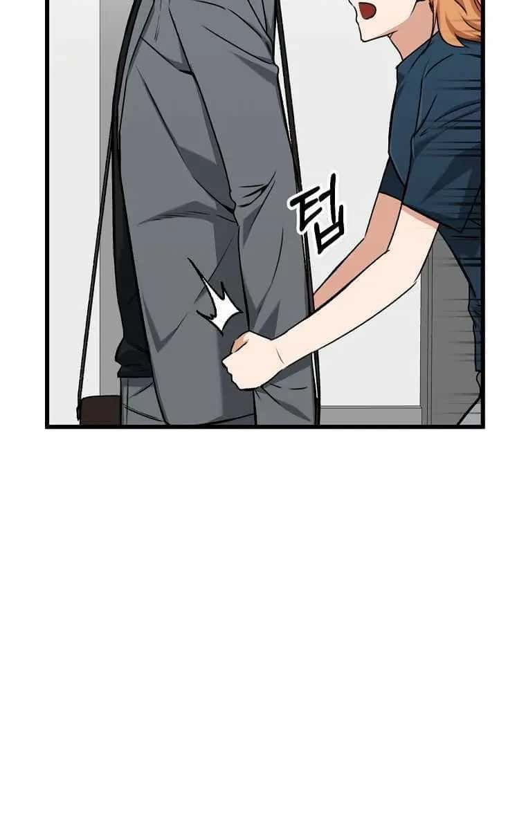 My Dad Is Too Strong Chapter 67 Page 39