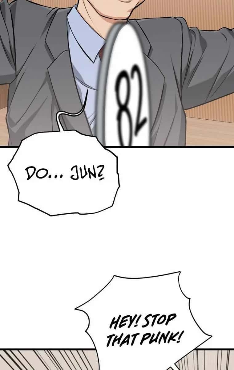 My Dad Is Too Strong Chapter 67 Page 112