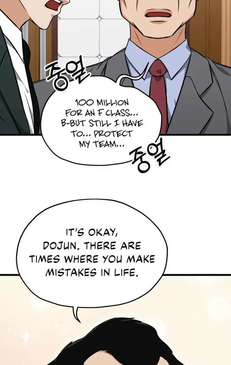 My Dad Is Too Strong Chapter 68 Page 17
