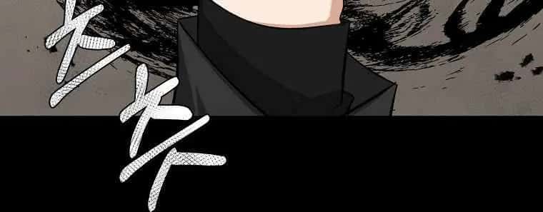 My Dad Is Too Strong Chapter 68 Page 53