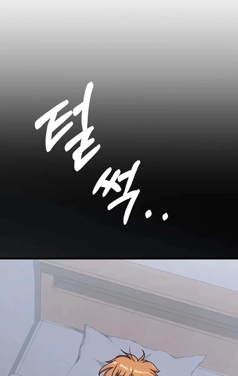 My Dad Is Too Strong Chapter 71 Page 47