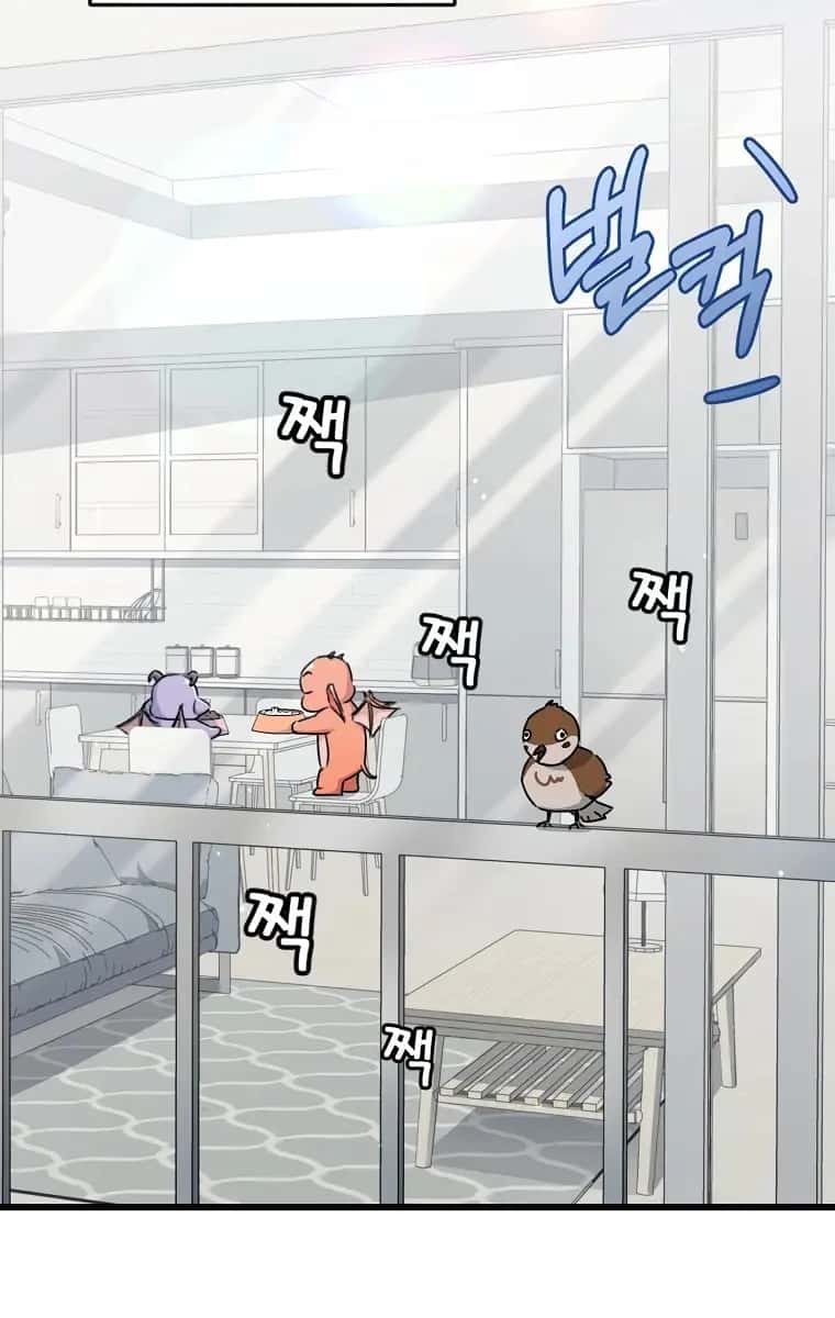 My Dad Is Too Strong Chapter 71 Page 52