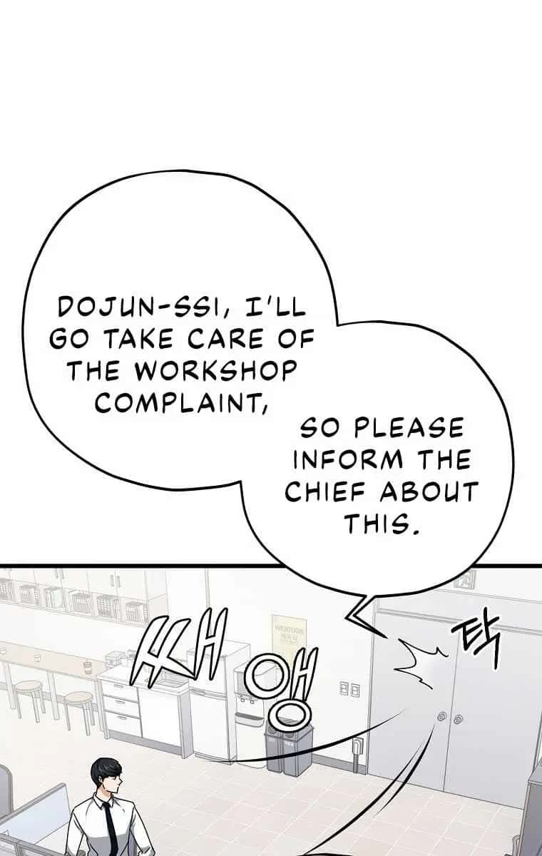 My Dad Is Too Strong Chapter 72 Page 3