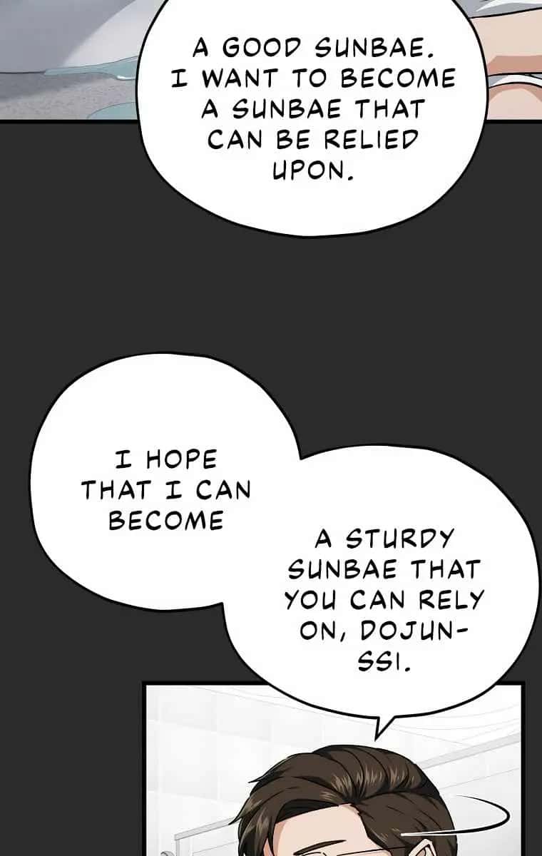 My Dad Is Too Strong Chapter 72 Page 14