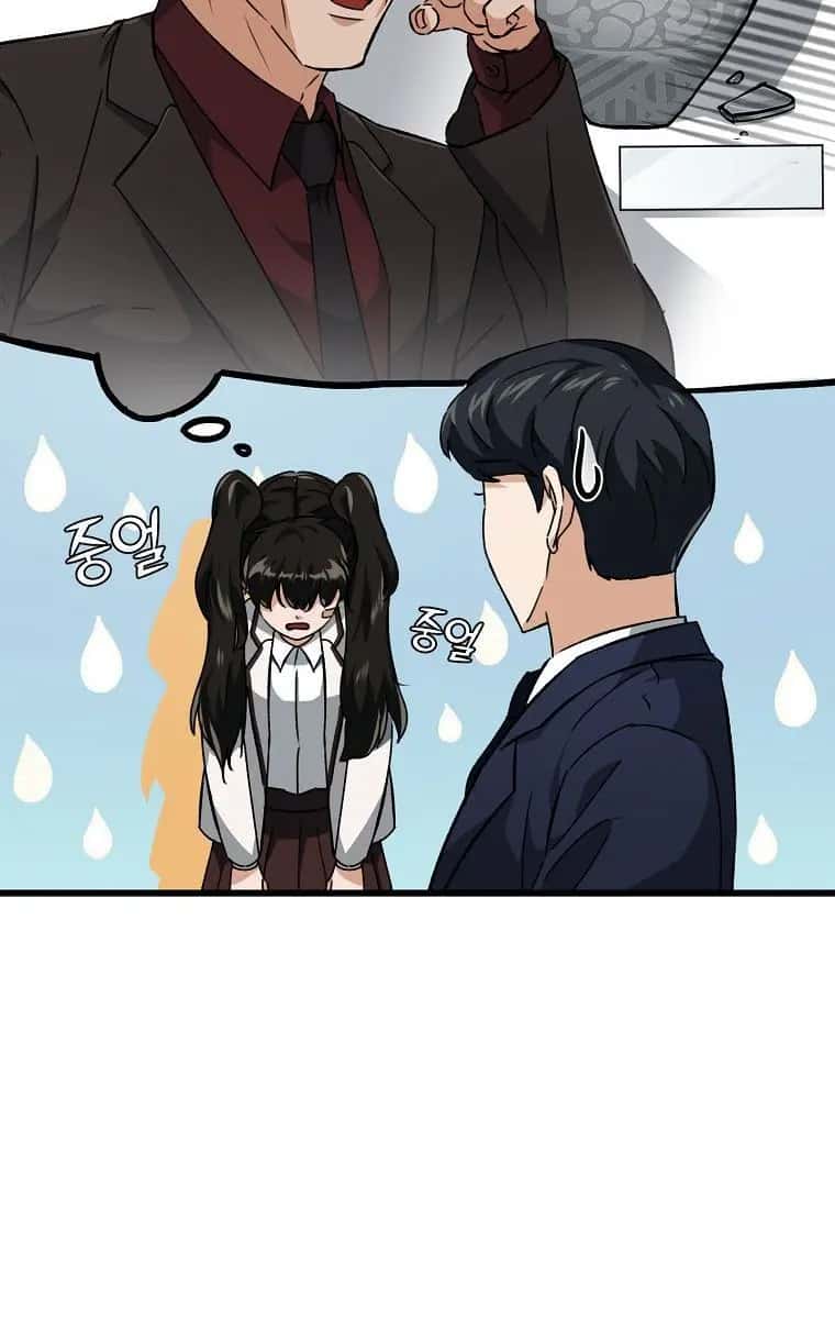My Dad Is Too Strong Chapter 73 Page 46