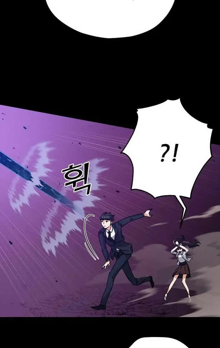 My Dad Is Too Strong Chapter 74 Page 50