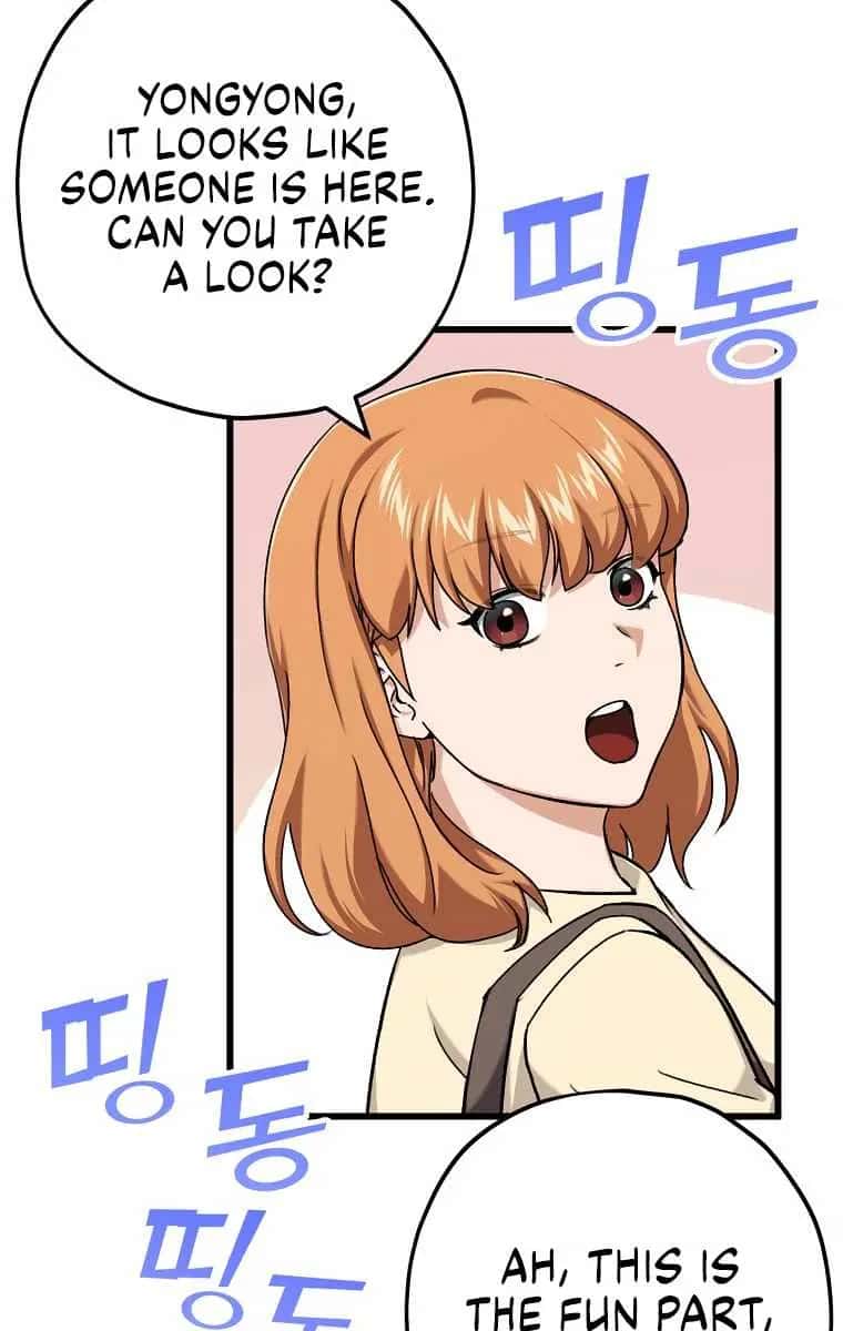 My Dad Is Too Strong Chapter 75 Page 5