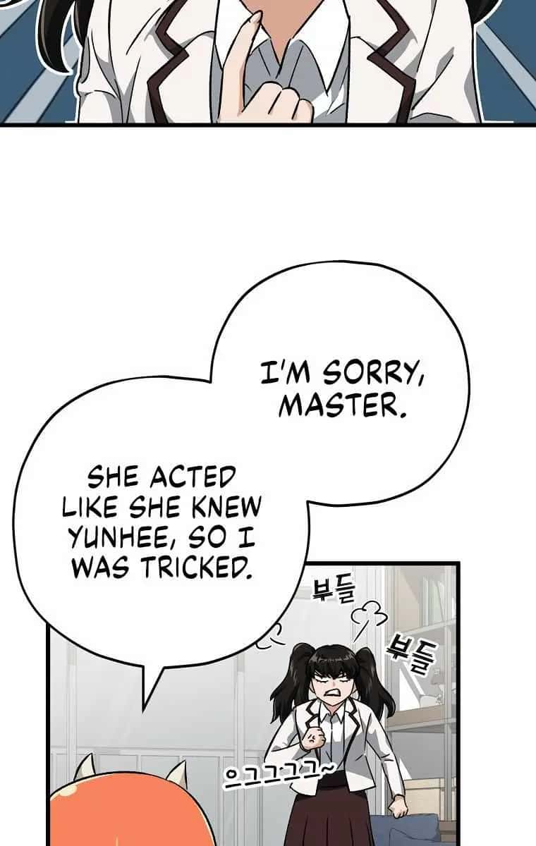 My Dad Is Too Strong Chapter 75 Page 54