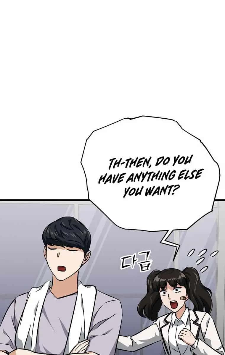 My Dad Is Too Strong Chapter 75 Page 70