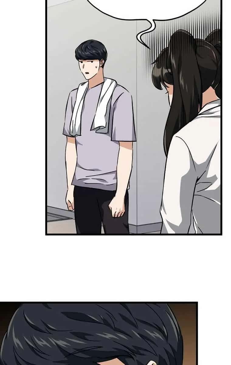 My Dad Is Too Strong Chapter 75 Page 73