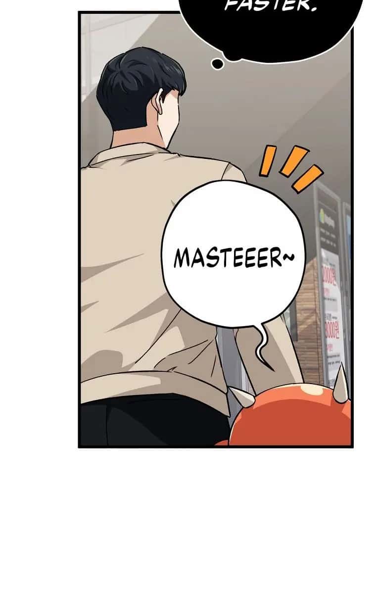 My Dad Is Too Strong Chapter 77 Page 32