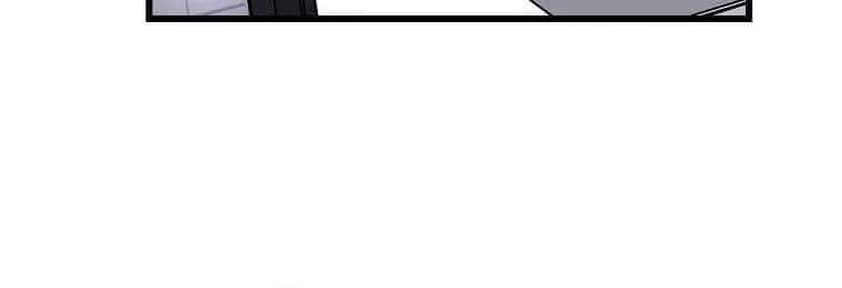 My Dad Is Too Strong Chapter 77 Page 37