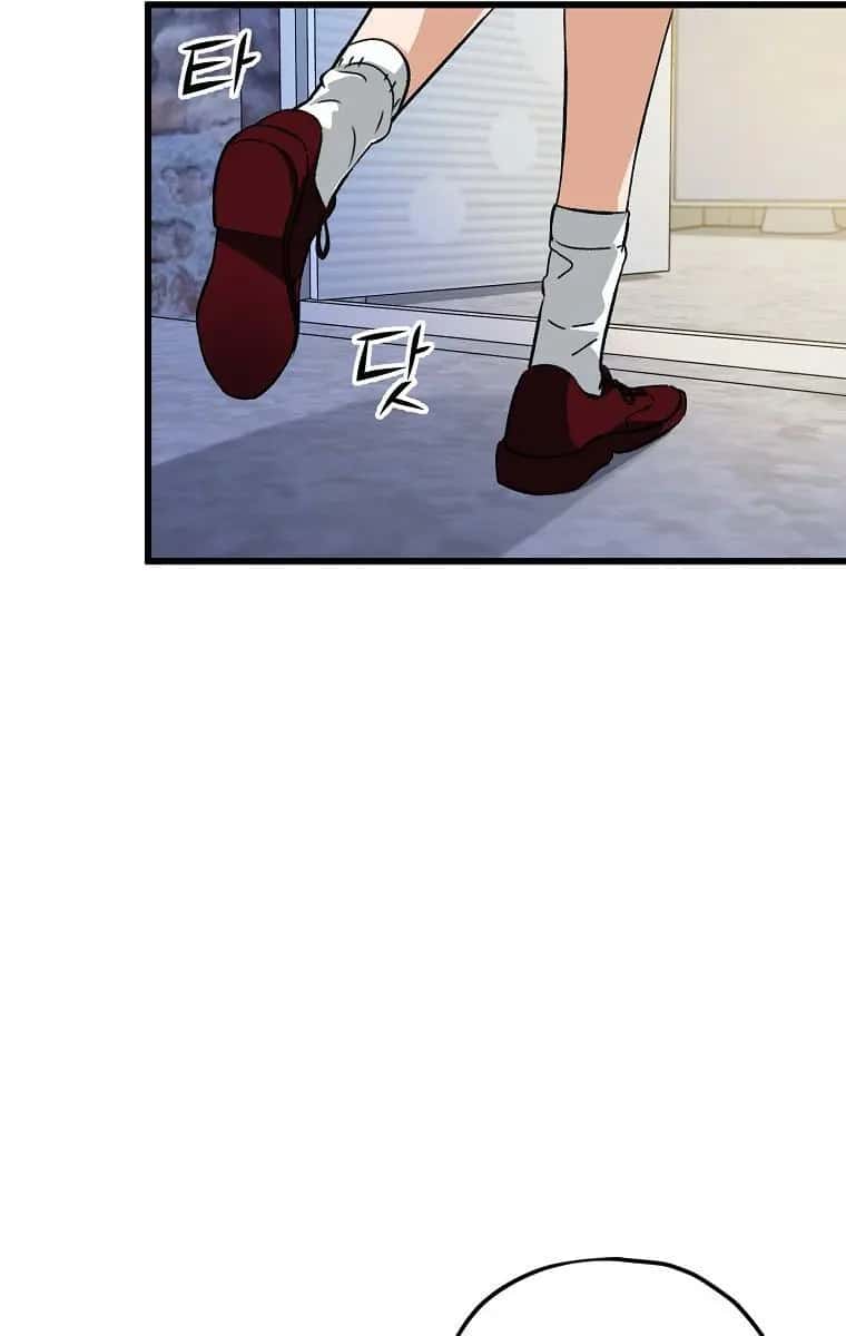 My Dad Is Too Strong Chapter 77 Page 89