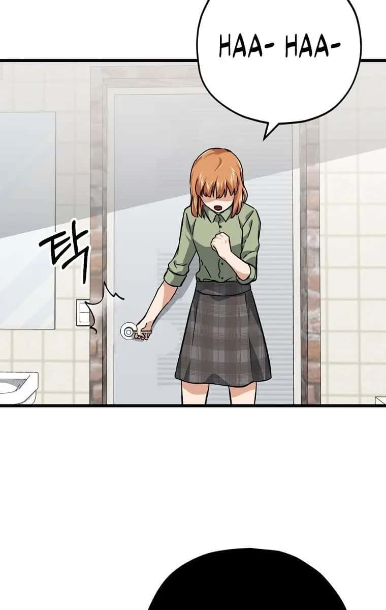 My Dad Is Too Strong Chapter 77 Page 90
