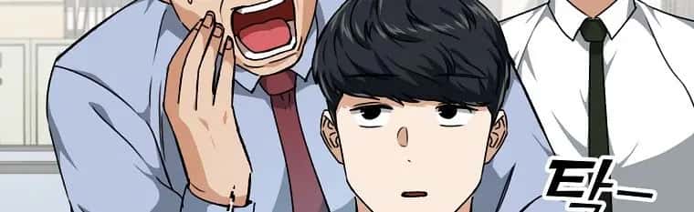 My Dad Is Too Strong Chapter 78 Page 46