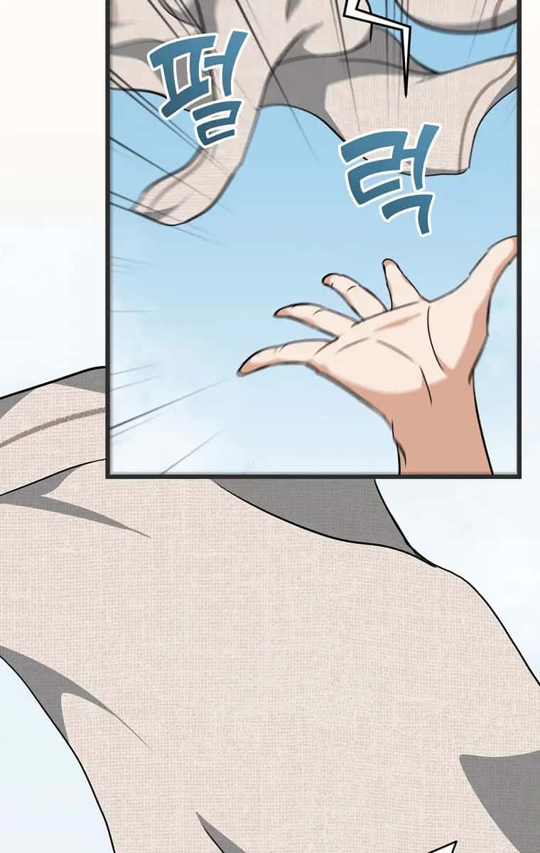 My Dad Is Too Strong Chapter 78 Page 89