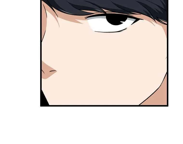 My Dad Is Too Strong Chapter 81 Page 37
