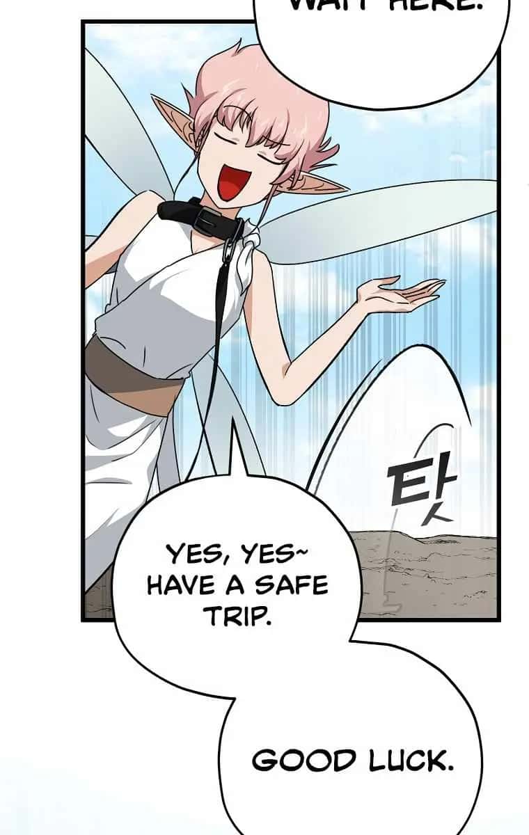 My Dad Is Too Strong Chapter 81 Page 51